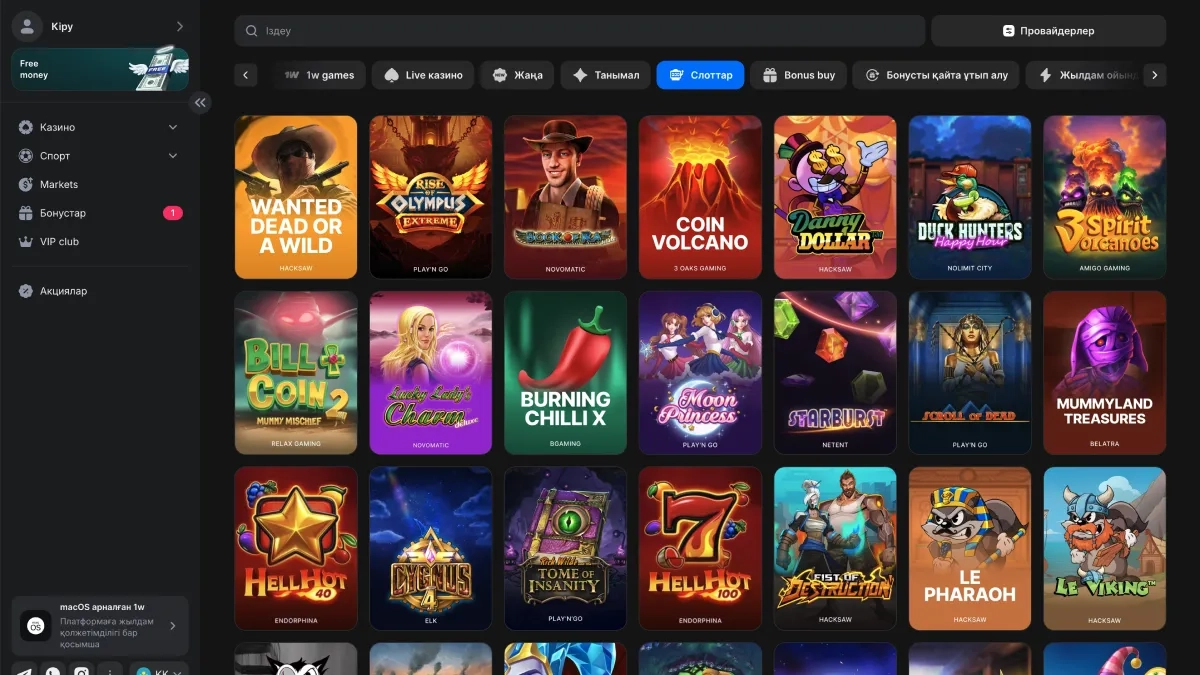 Приветственный пакет 1win: до 500% на первые депозиты